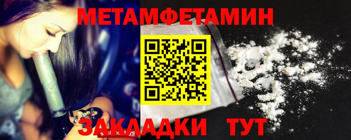 АМФЕТАМИН Розовый  Amphetamine  Нарткала  Вход с VPN 