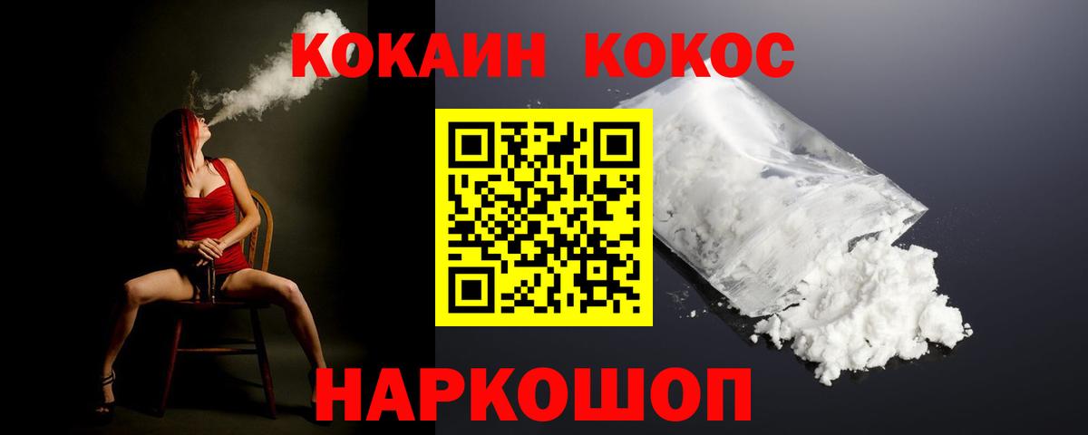 Нарткала  Кокаин Эквадор  Вход с VPN 