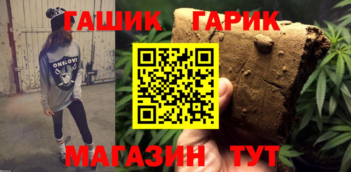 ГАШИШ VHQ  Вход с VPN  Гашиш  ГАШИШ ice o lator  Нарткала 