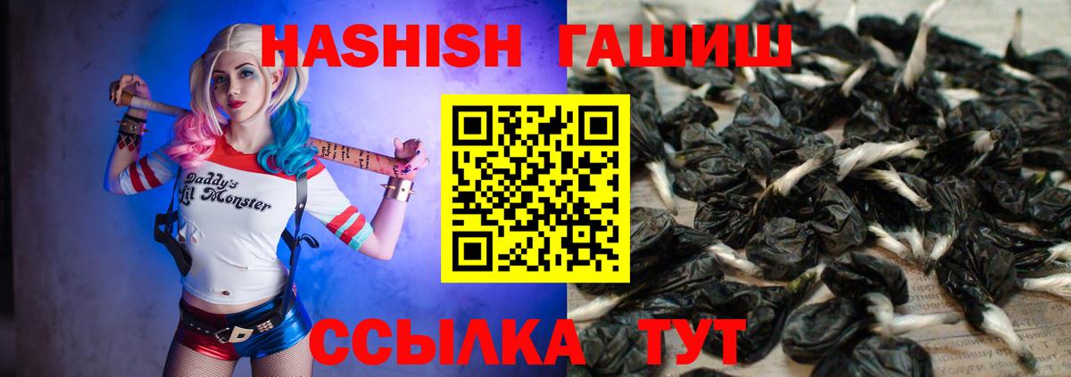 ГАШИШ гашик Нарткала