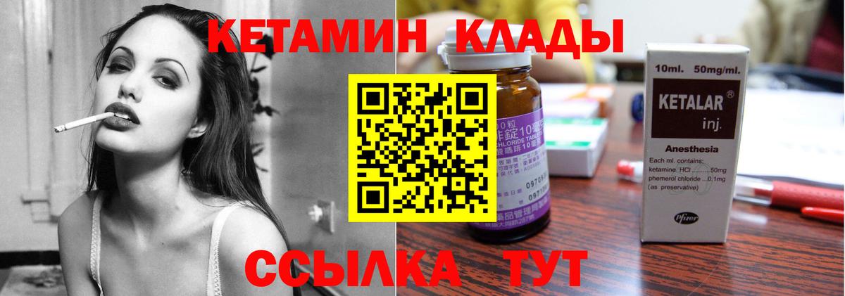 NBOMe  Лсд 25  Вход с VPN  Меф кристаллы  Альфа ПВП СК кристаллы  АМФ   Нарткала  Кокаин  ГАШ  МАРИХУАНА 