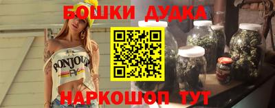 дурь Усть-Илимск