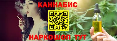 бутик Усть-Джегута
