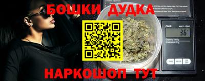 дурь Усть-Илимск