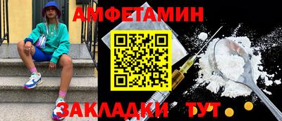 бутик Усть-Джегута