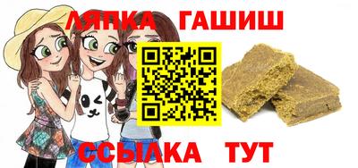 дурь Усть-Илимск
