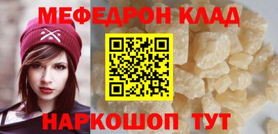 СК Уссурийск
