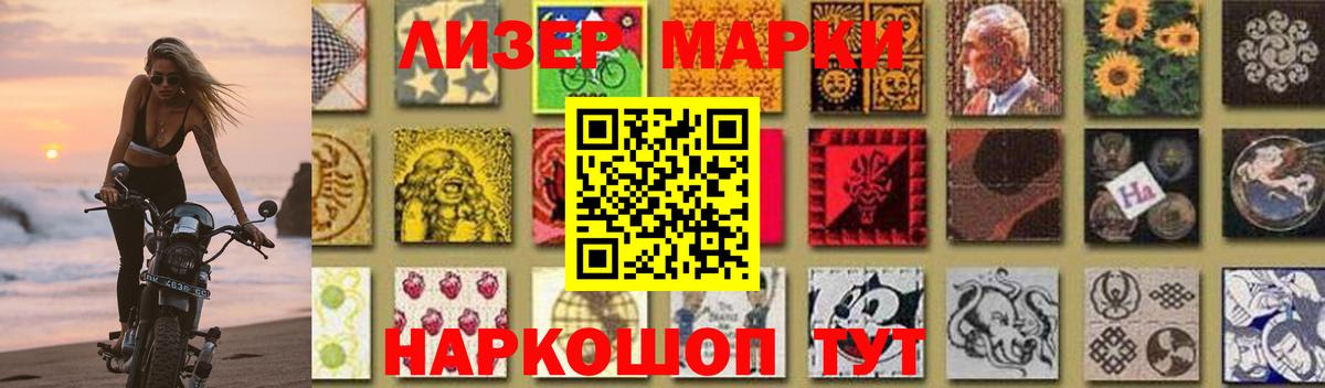 ЛСД экстази ecstasy  LSD-25 экстази ecstasy  Лсд 25 экстази  mega зеркало  Вход с VPN  Нарткала 