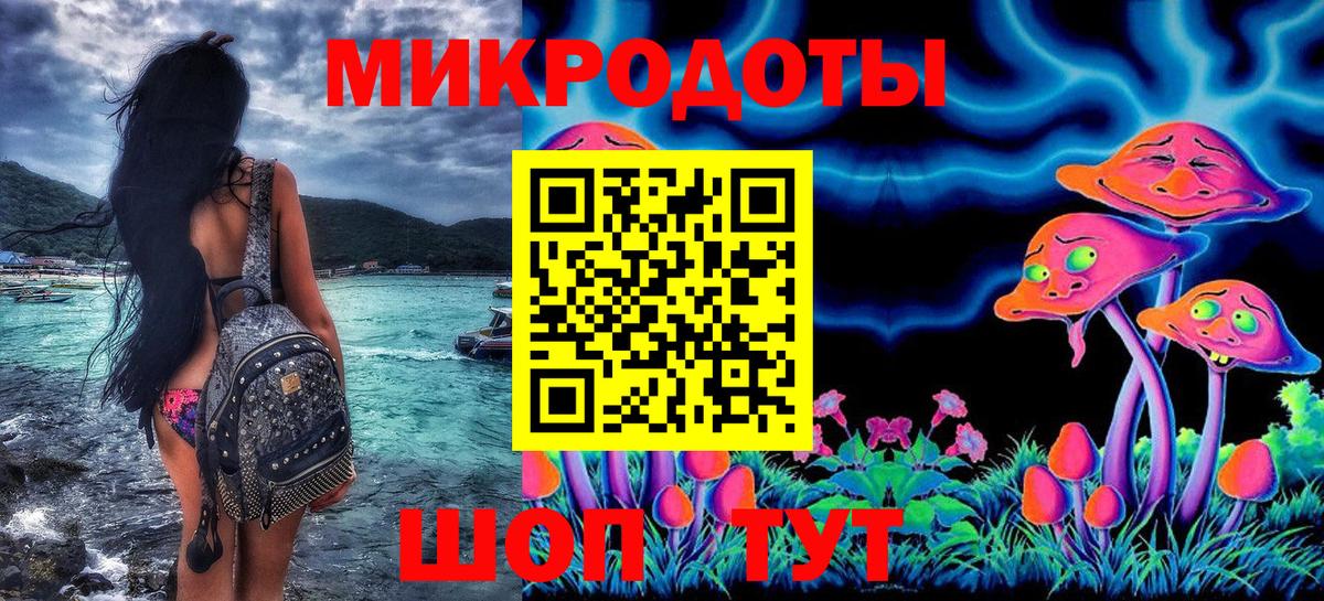 Псилоцибиновые грибы Cubensis  Псилоцибиновые грибы ЛСД  Нарткала  Вход с VPN 