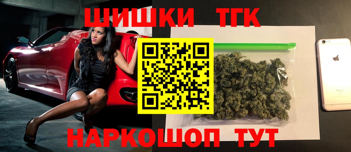 МАРИХУАНА ГИДРОПОН Нарткала