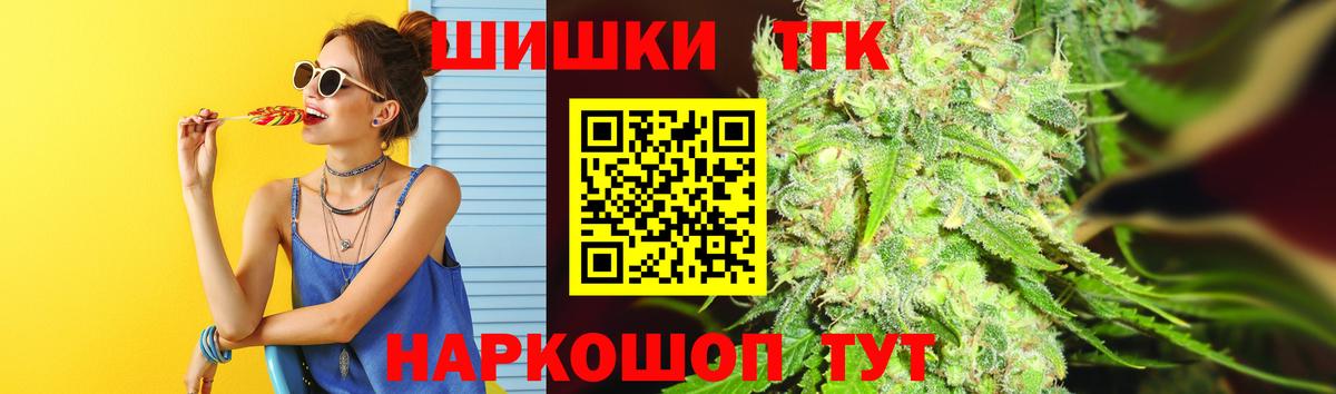 Бошки марихуана марихуана  Каннабис конопля  Нарткала  Вход с VPN 
